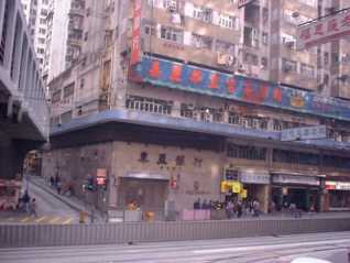 香港トラム３